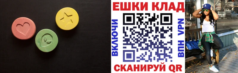 Экстази 250 мг  Купить  Мезень 