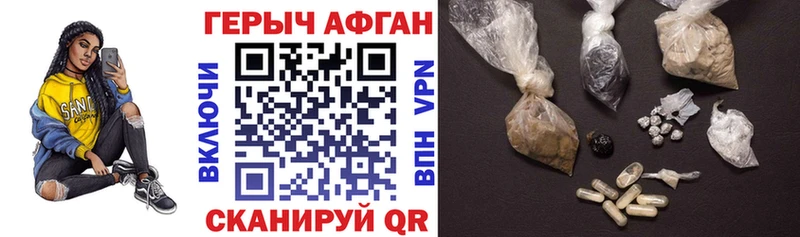 Героин афганец Мезень