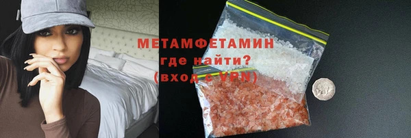 гашик Инта