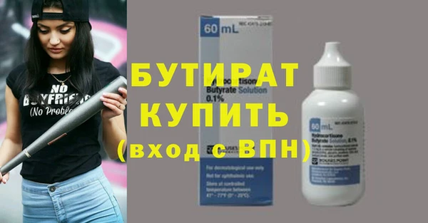 скорость Иннополис