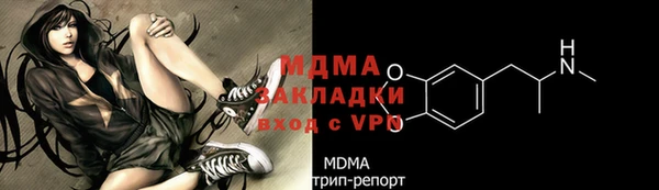 эйфоретик Инсар