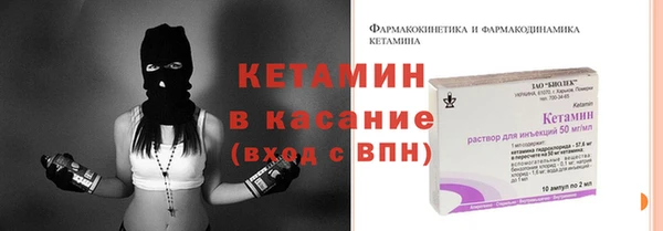 гашик Инта