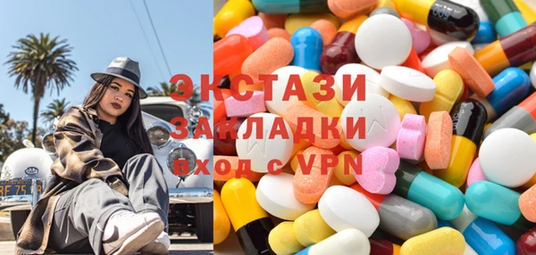 Альфа ПВП Каменка