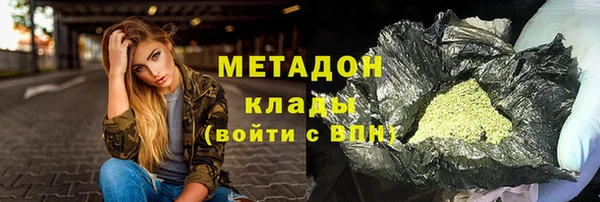 гашик Инта