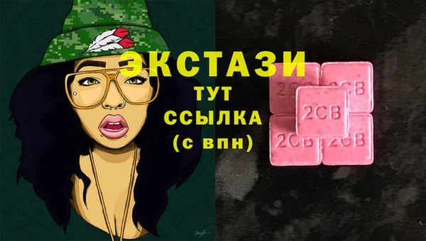 скорость Иннополис
