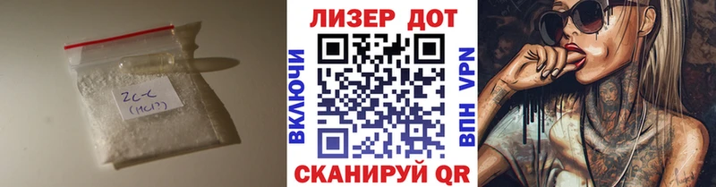 Лсд 25 экстази ecstasy  Купить закладки  Мезень 