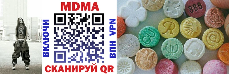 MDMA кристаллы Купить где Мезень