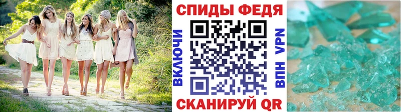 Первитин Methamphetamine Купить Мезень