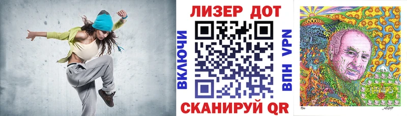 Купить  Мезень  Наркотические марки 1,8мг 