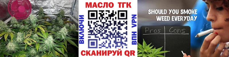 Дистиллят ТГК Wax  Купить где  Мезень 