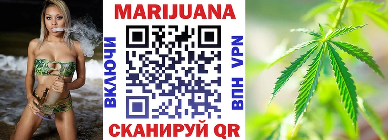 Каннабис White Widow  Купить закладки  Мезень 